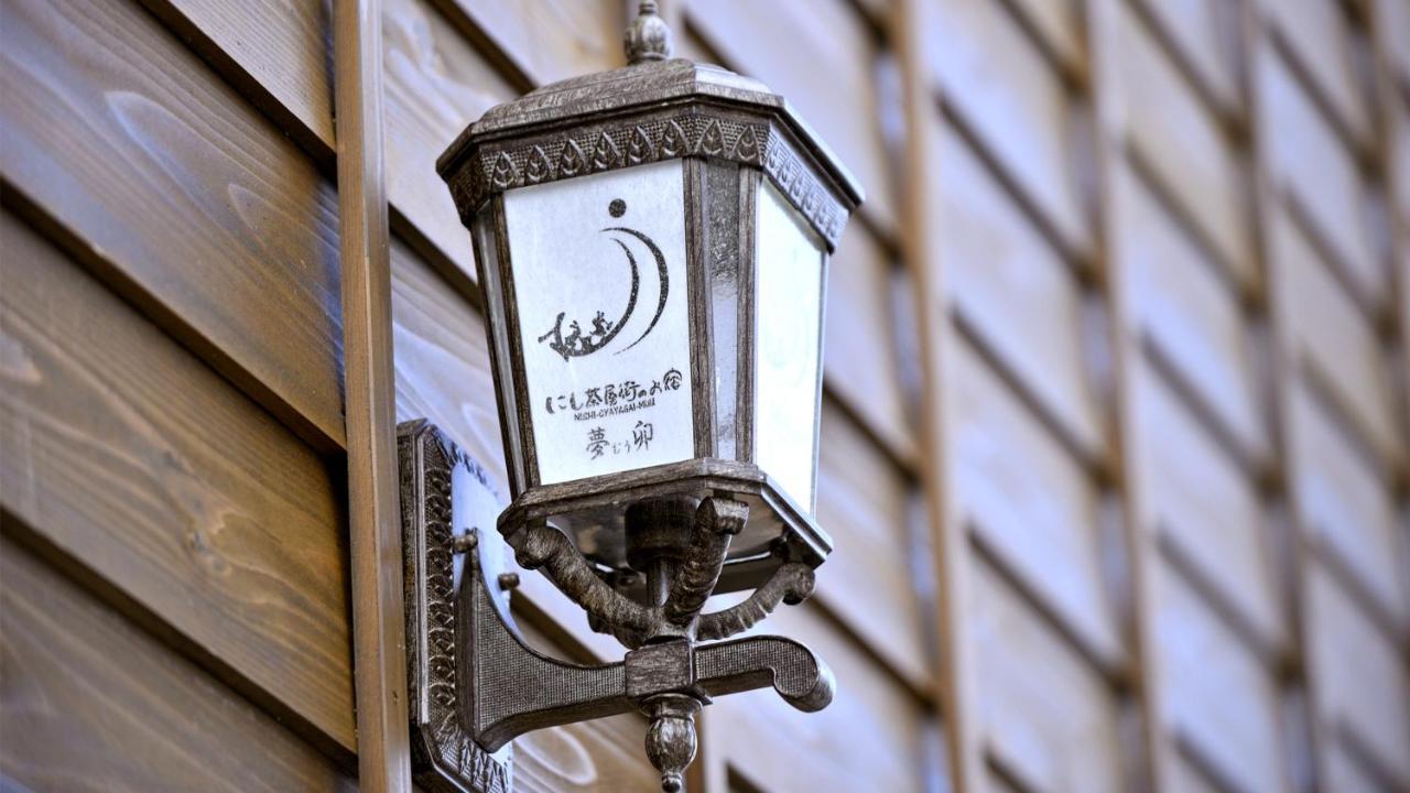 Muu Kanazawa Eksteriør billede
